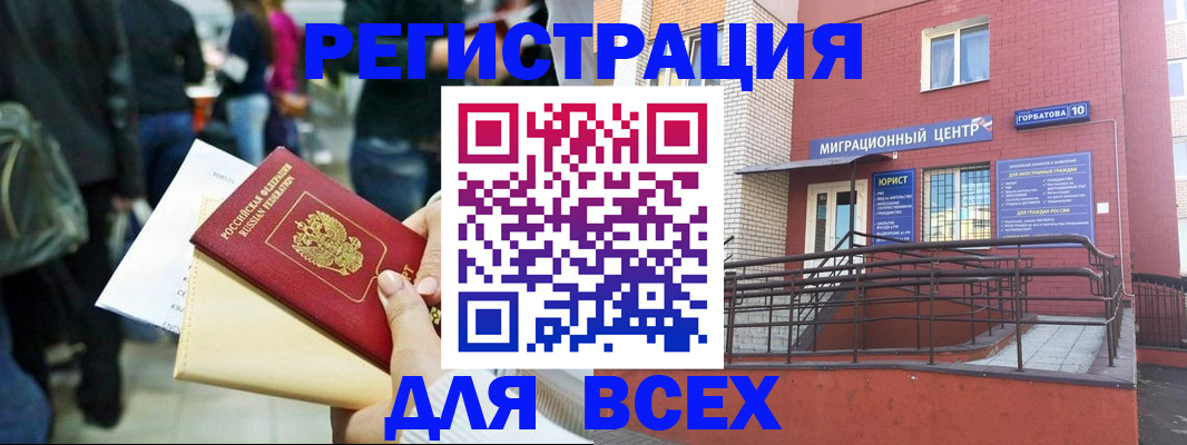 пропишу в квартире в Ртищево