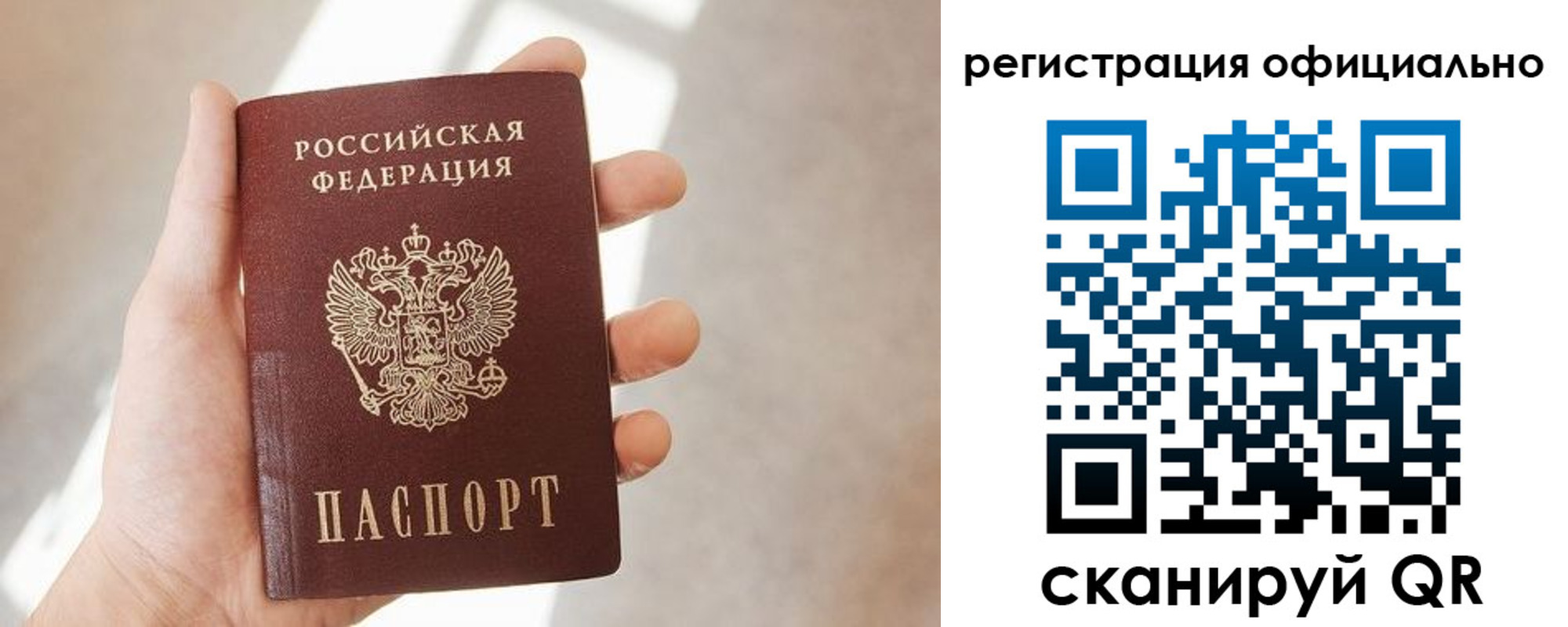 временная регистрация госуслуги в Ртищево