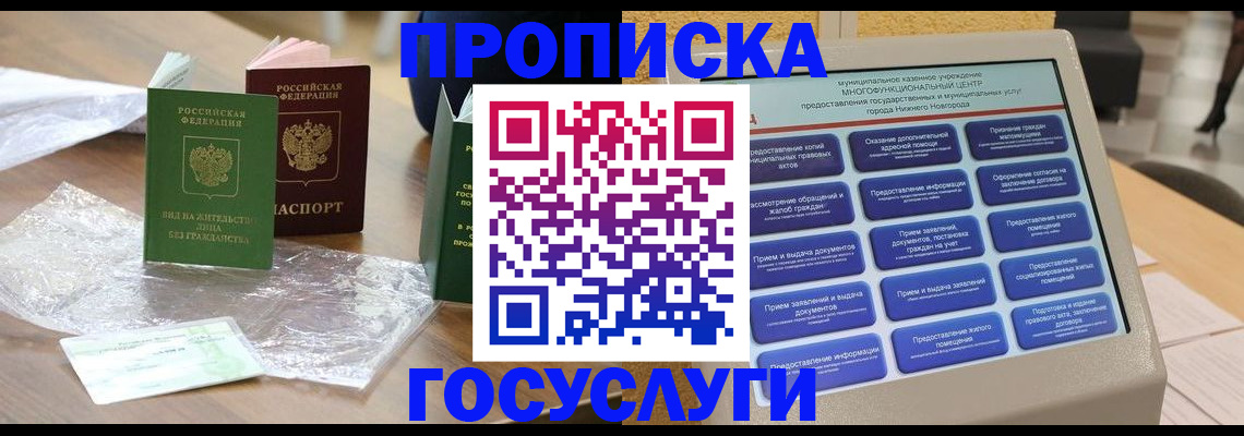 регистрация для школы в Ртищево